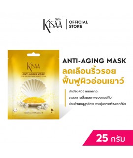ANTI-AGING MASK (25 G.) ANTI-AGING MASK (25 G.)
